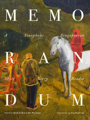 Memorandum - ebook